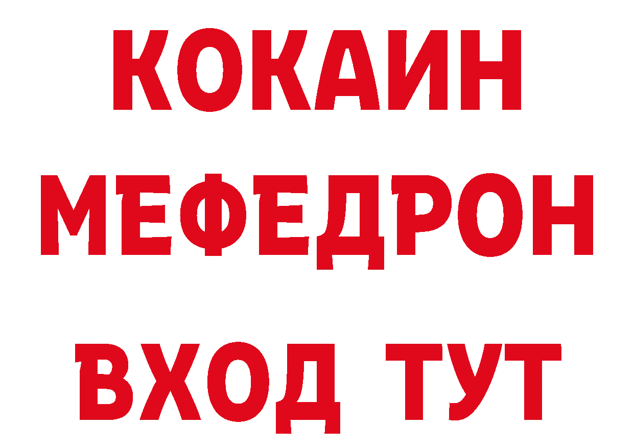 ГАШ гарик как зайти сайты даркнета гидра Ужур