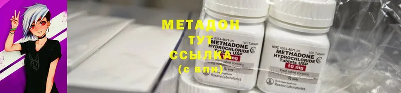 МЕГА   что такое наркотик  Ужур  Метадон белоснежный 